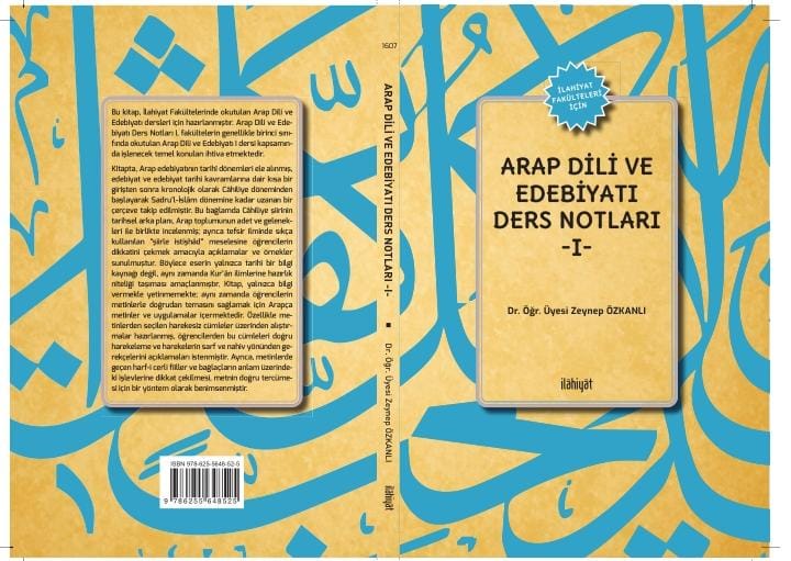 Yeni Kitap: Arap Dili ve Edebiyatı Ders Notları – I