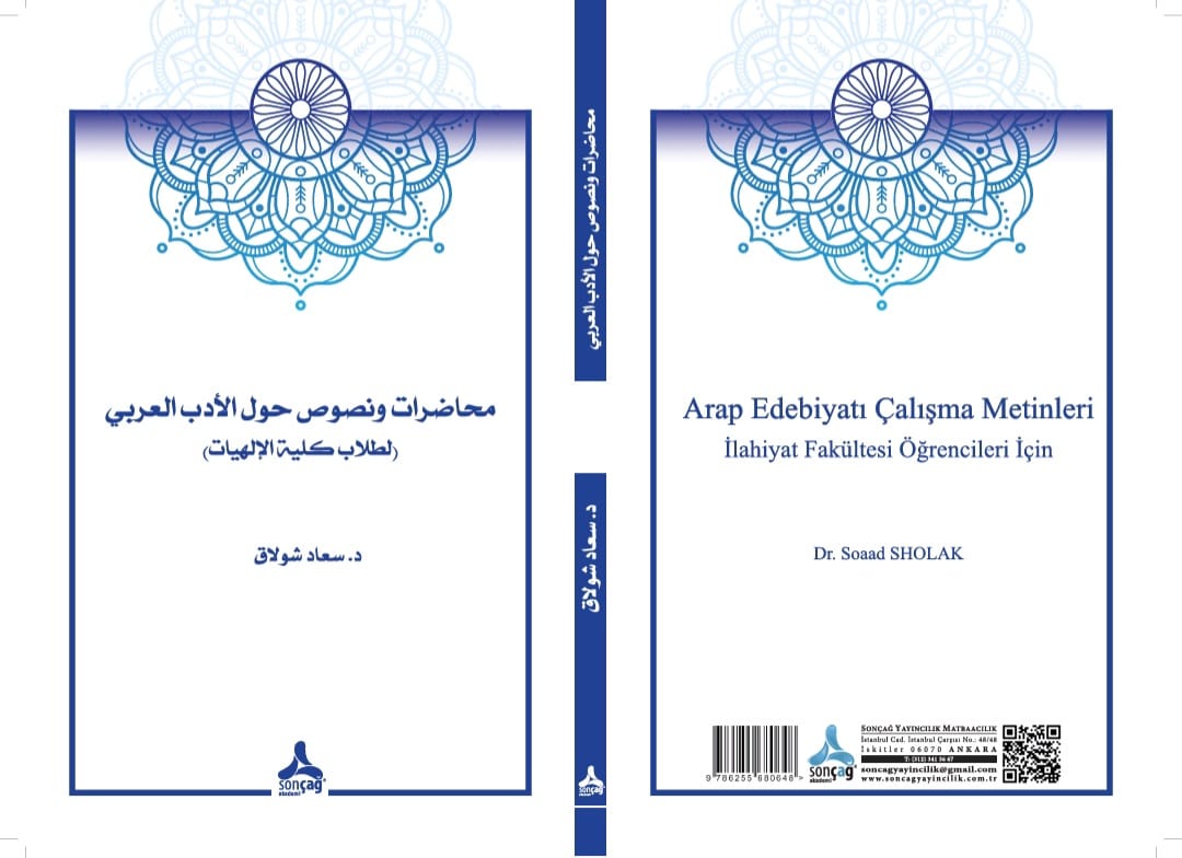 Arap Edebiyatının İzinde Bir Yolculuk: Yeni Kitap Öğrencilerle Buluştu