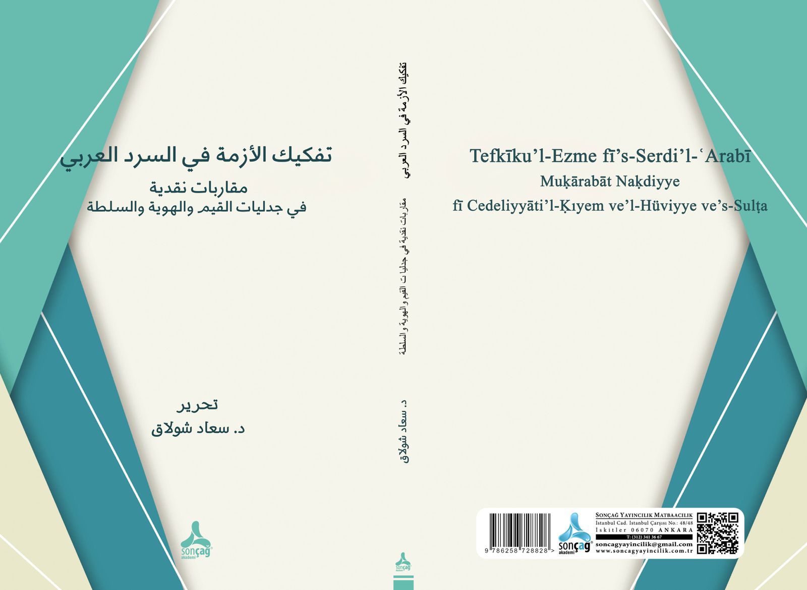 Doktor Öğretim Üyesi Soad Ahmed Aly Sholak’ın Editörlüğünü Üstlendiği Akademik Eser Yayımlandı