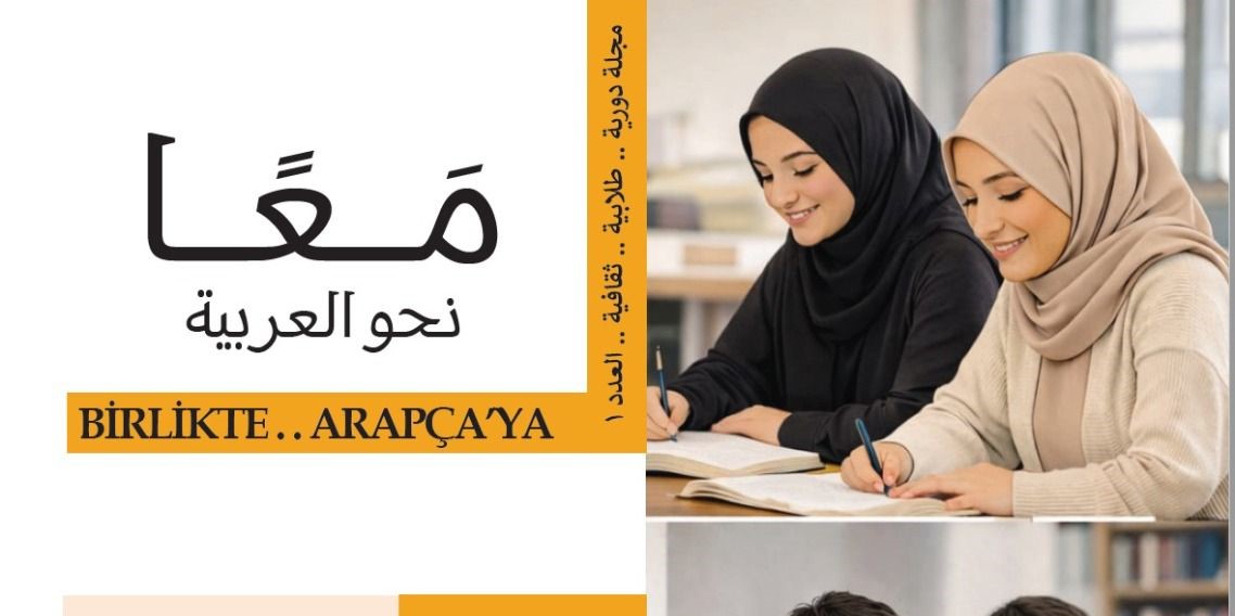 İlahiyat Fakültemizde Yeni Bir Soluk: “Ma‘an” Öğrenci Kültür Dergisi Yayında!
