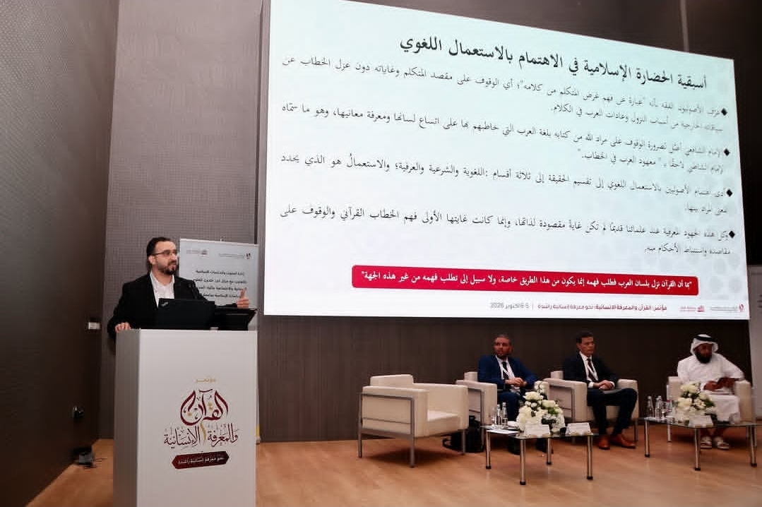 Fakültemiz Öğretim Üyesi Dr. Öğr. Üyesi Ahmed Nureddin Kattan’ın Uluslararası Sempozyum Katılımı ve Başarısı